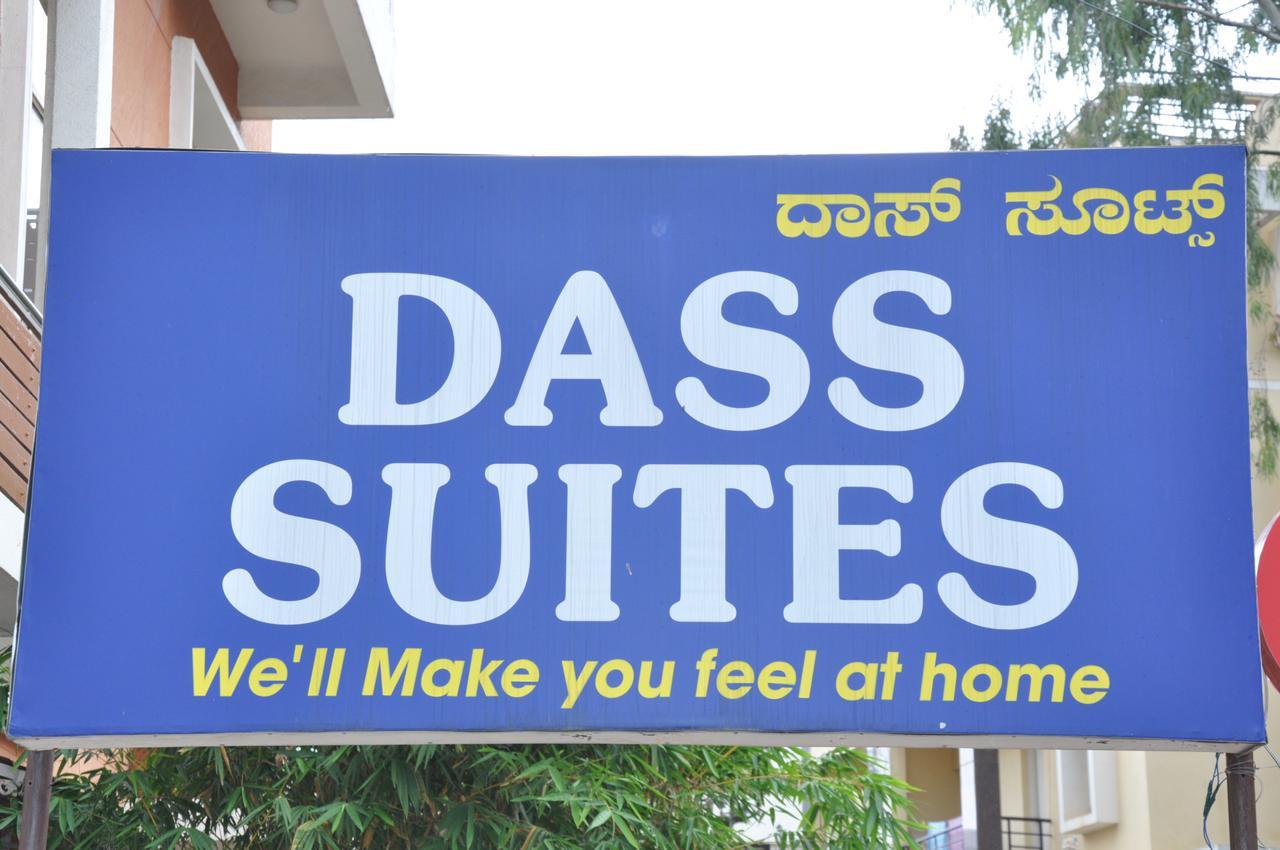העיר בנגלור Dass Suites,Domlur מראה חיצוני תמונה